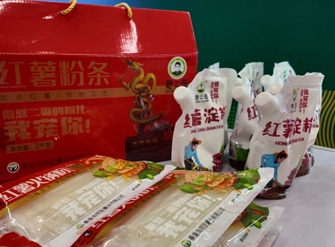 Bagaimana produk kentang produksi dalam negeri bisa meluas ke pasar luar negeri? Industri Kentang Tongyou Qinhuangdao memamerkan bihun dan pati ubi jalar di Pameran Perdagangan Musim Dingin Hainan untuk meningkatkan ekspor.