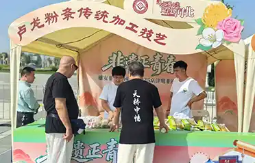 Bihun Lulong Hadir di Xiong'an: Industri Kentang Tongyou Qinhuangdao Memamerkan Produknya di Pameran Bersama Warisan Budaya Tak Benda Beijing-Tianjin-Hebei 2025
